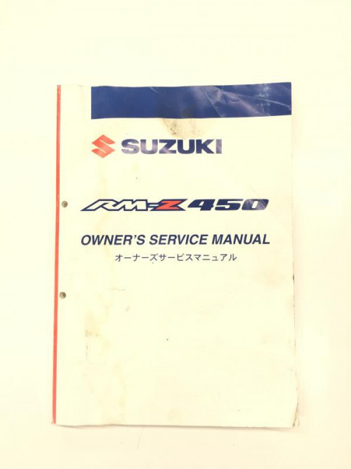 Manuel d'utilisation d'origine en japonais SUZUKI RM-Z 450 2005-2006