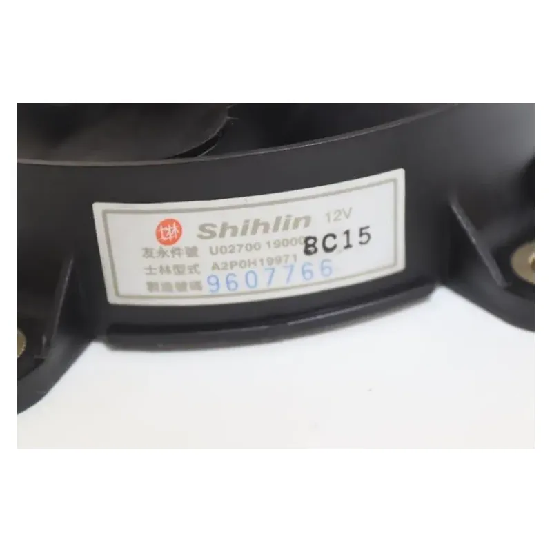 Ventilateur SYM HD 200 EVO 2008 - 2008