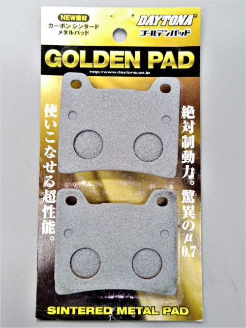Plaquettes de frein arriere YAMAHA TDM 850 1991-2001
