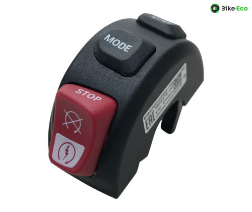 Commodo droit BMW R 1300 GS 2024-2025